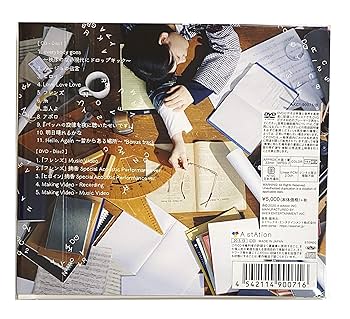 遊音倶楽部~2nd grade~(CD+DVD) [CD] Amazon.co.jp: 遊音倶楽部~2nd grade~(CD+DVD): ミュージック